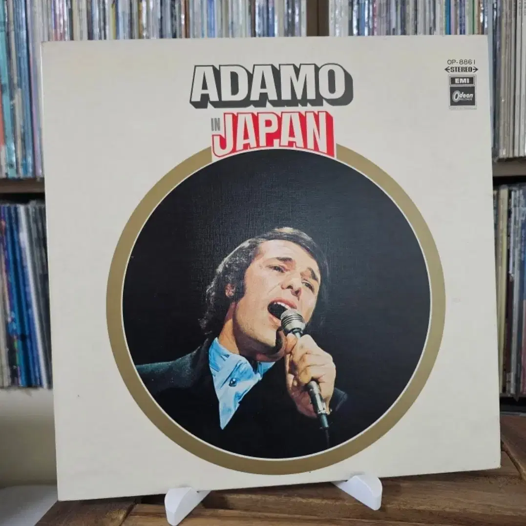 (아다모의 샹송 앨범) Adamo In Japan LP