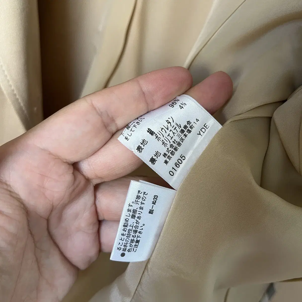 BURBERRY 3B cotton jacket