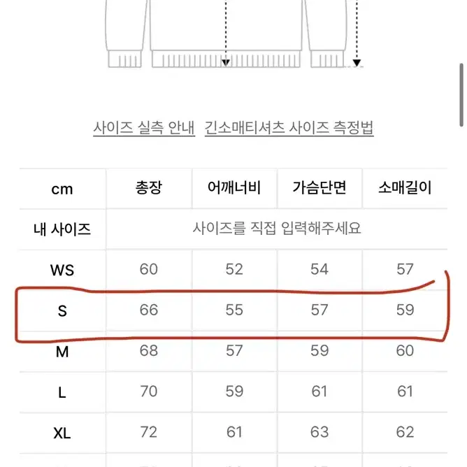 허프 아크 로고 크루넥 네이비 맨투맨 S