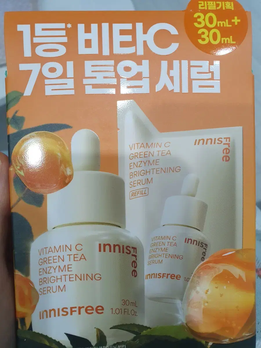 이니스프리 비타c세럼 30ml 박스 미개봉 새제품