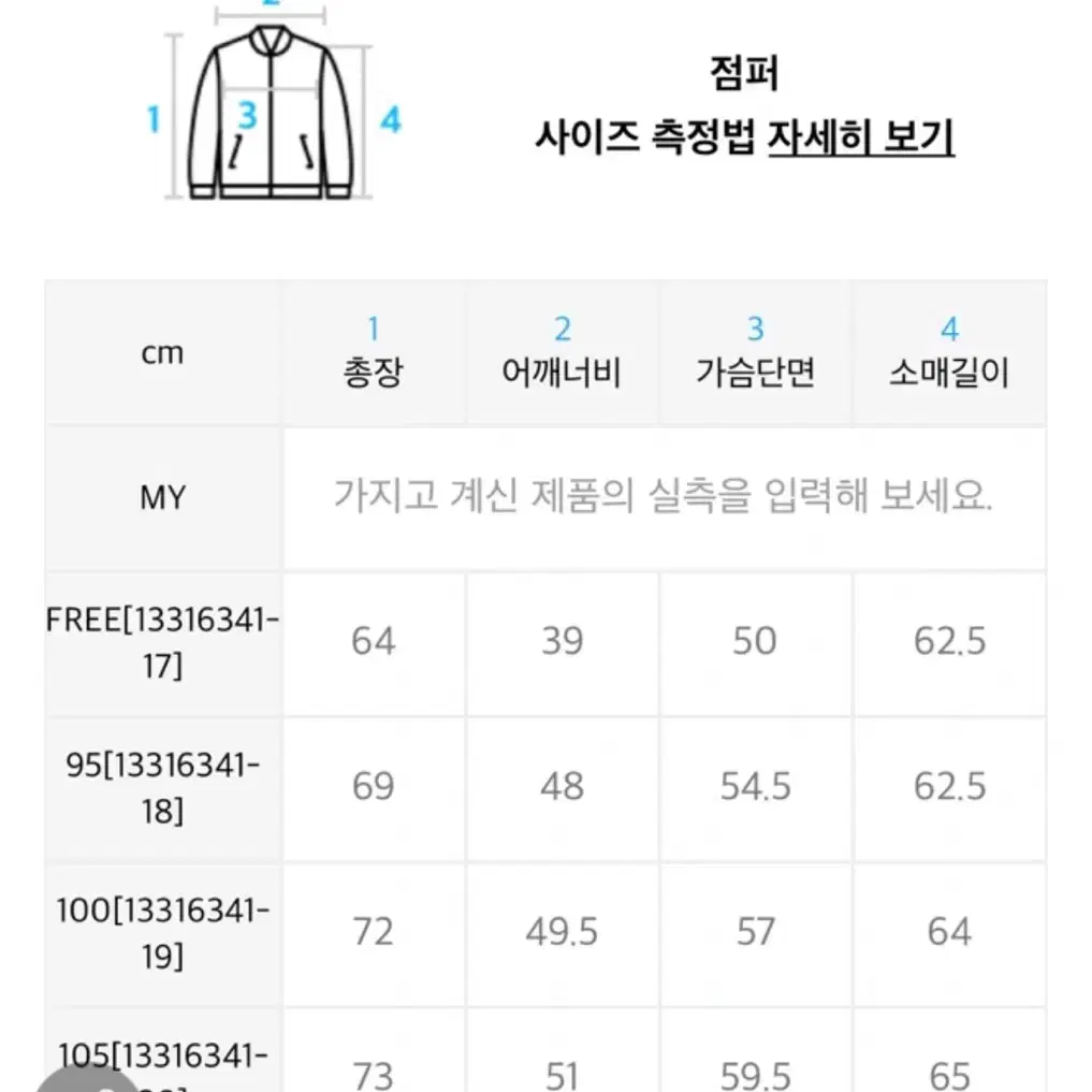 FRJ 유니 밍크보아 안감 후드집업 블랙 색상 남녀공용