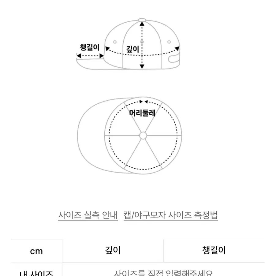 디스이즈네버댓 로고 캡