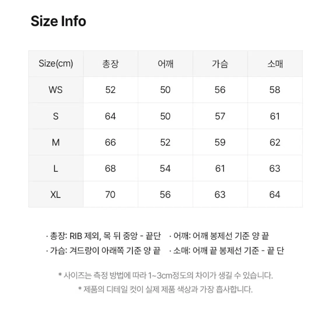 Lee 리 빅 트위치 로고 맨투맨 네이비 M