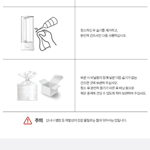 [새제품 최저가] 디라이프 초음파 가습기 겨울철필수