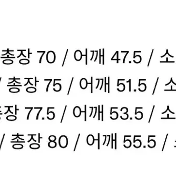 인세인개러지 예스아이씨 바람막이