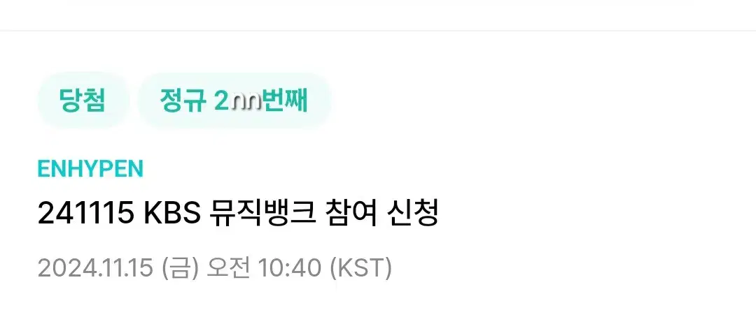 Weverse pre-record broadcast Deputy Pom Lim