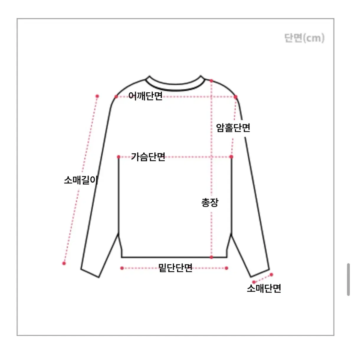 에이블리 블리즈 오버핏 왕박시 반집업 니트