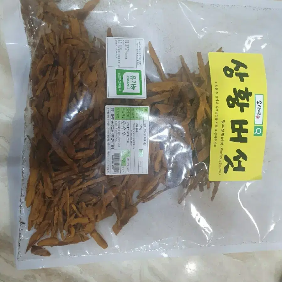 유기농 장수 상황버섯 500g(반값)