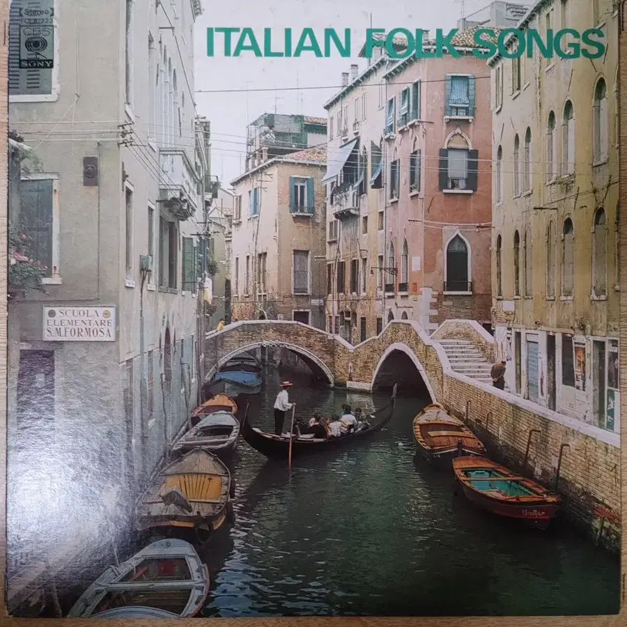 ITALIAN FOLK SONG 음반 (LP 턴테이블 오디오 앰프