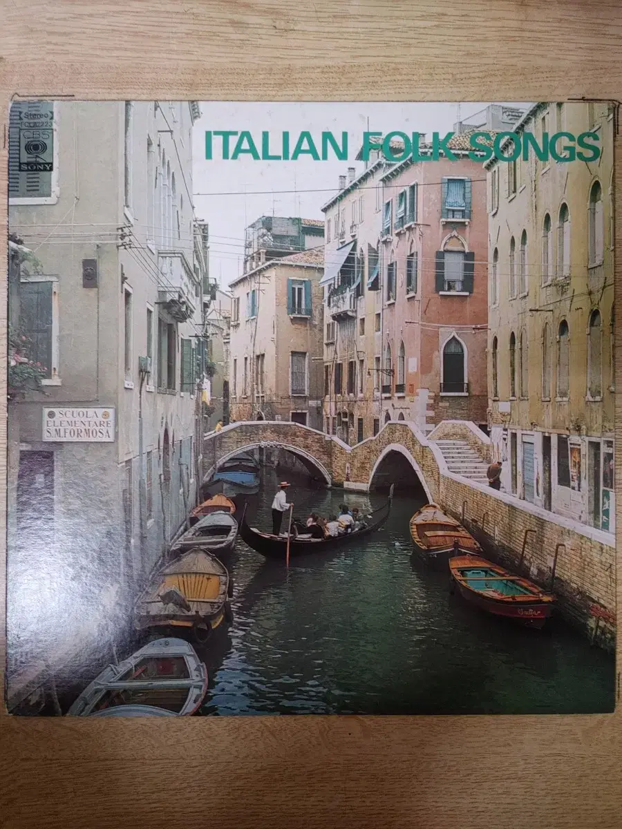 ITALIAN FOLK SONG 음반 (LP 턴테이블 오디오 앰프