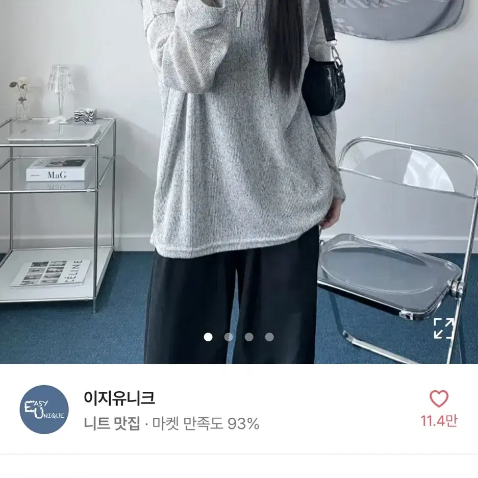 에이블리 이지유니크 See-through round knit 라운드 니트