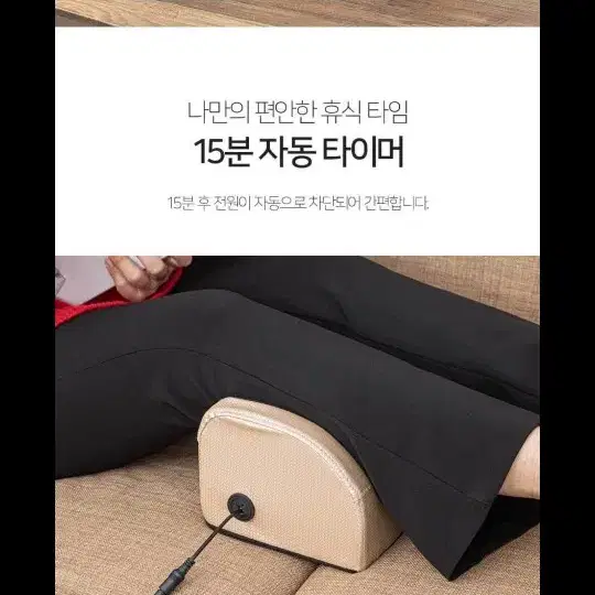 쿠비녹스 다리마사지기 안마기