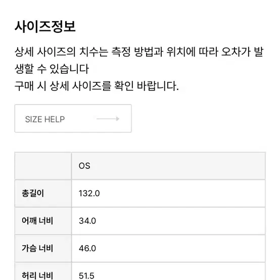 트리밍버드 벨티드 셔링 랩 원피스