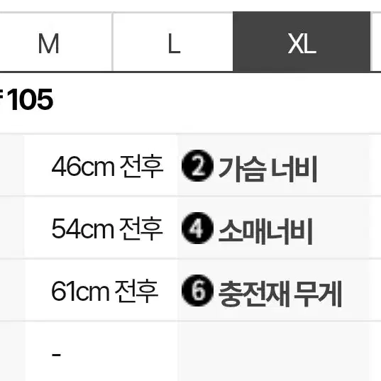 [XL(105)] AMI 아미 트러커 데님 자켓