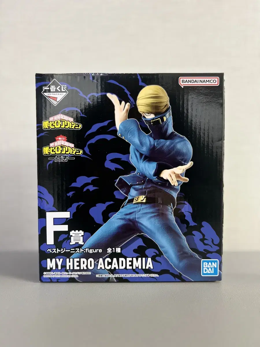 My Hero Academia First Lottery F Prize Best Geist Figures