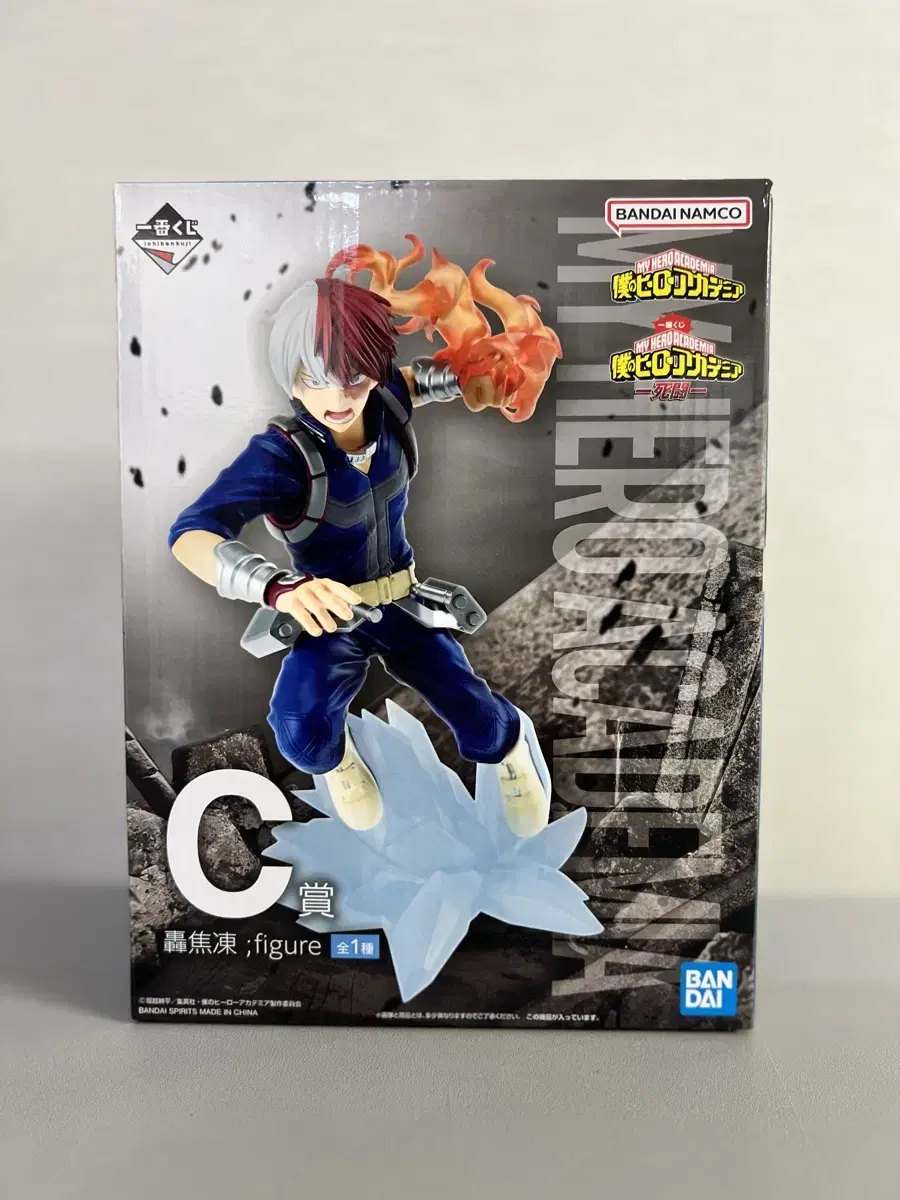 My Hero Academia First Lottery C Prize Todoroki Figures