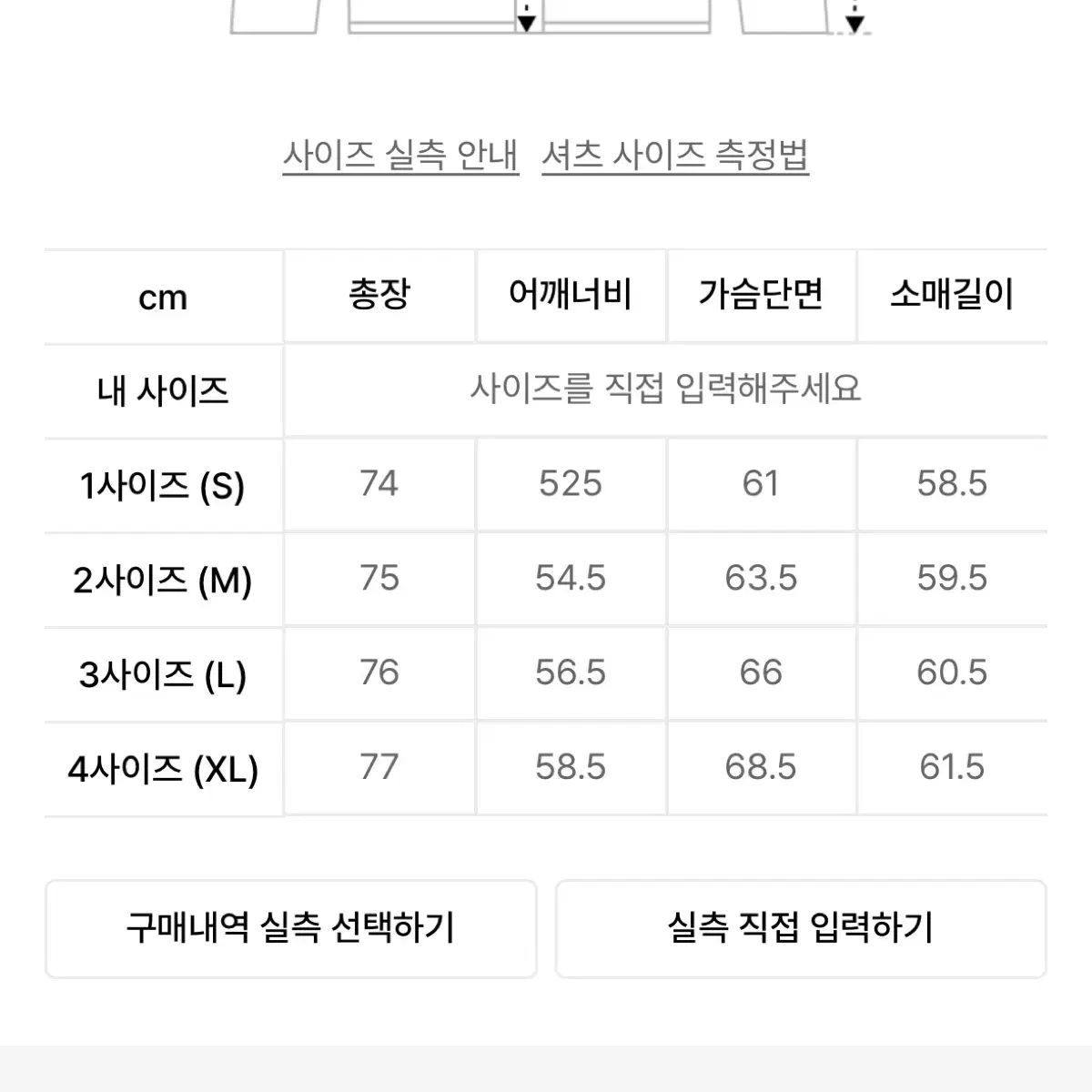 [3사이즈] 포터리 컴포트 셔츠 리넨 플라워