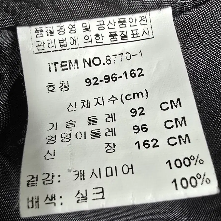 이영희 프리젠트  실크배색  캐시미어 100  케이프 코트