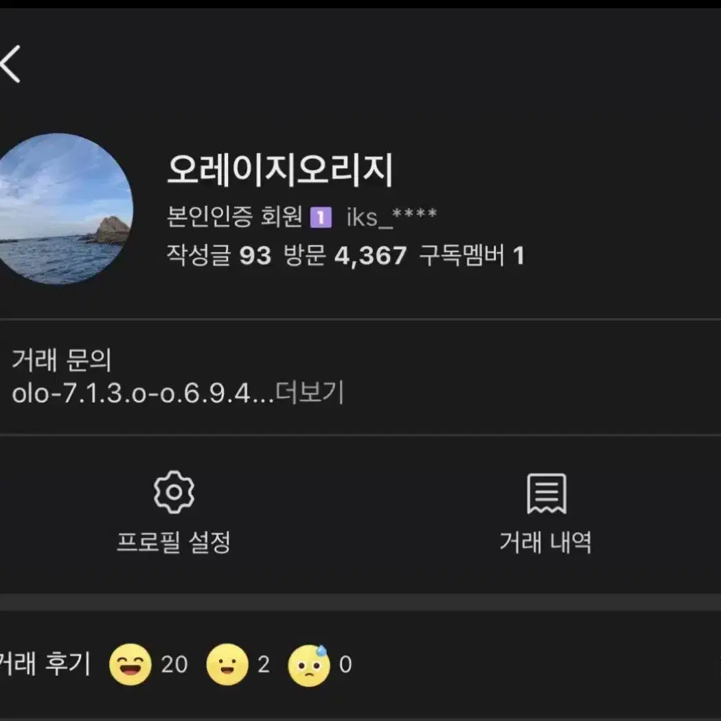 (미개봉)Apple 2024 에어팟 4세대 액티브 노이즈 캔슬링