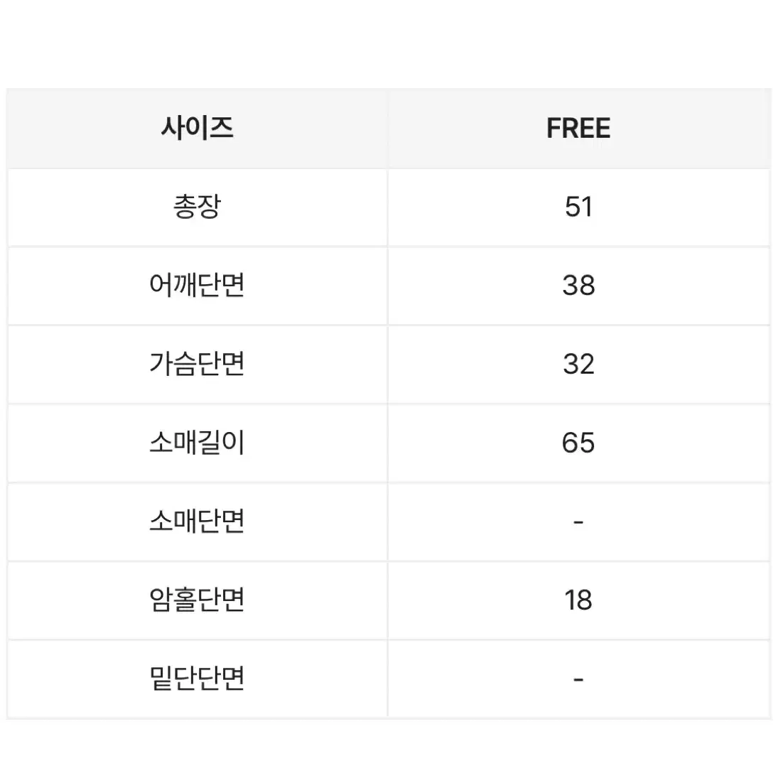 카리나 티셔츠 여리 단가라 오프숄더 단가라 긴팔티 [에이블리 룩스유]