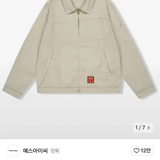 예스아이씨 디키즈 자켓