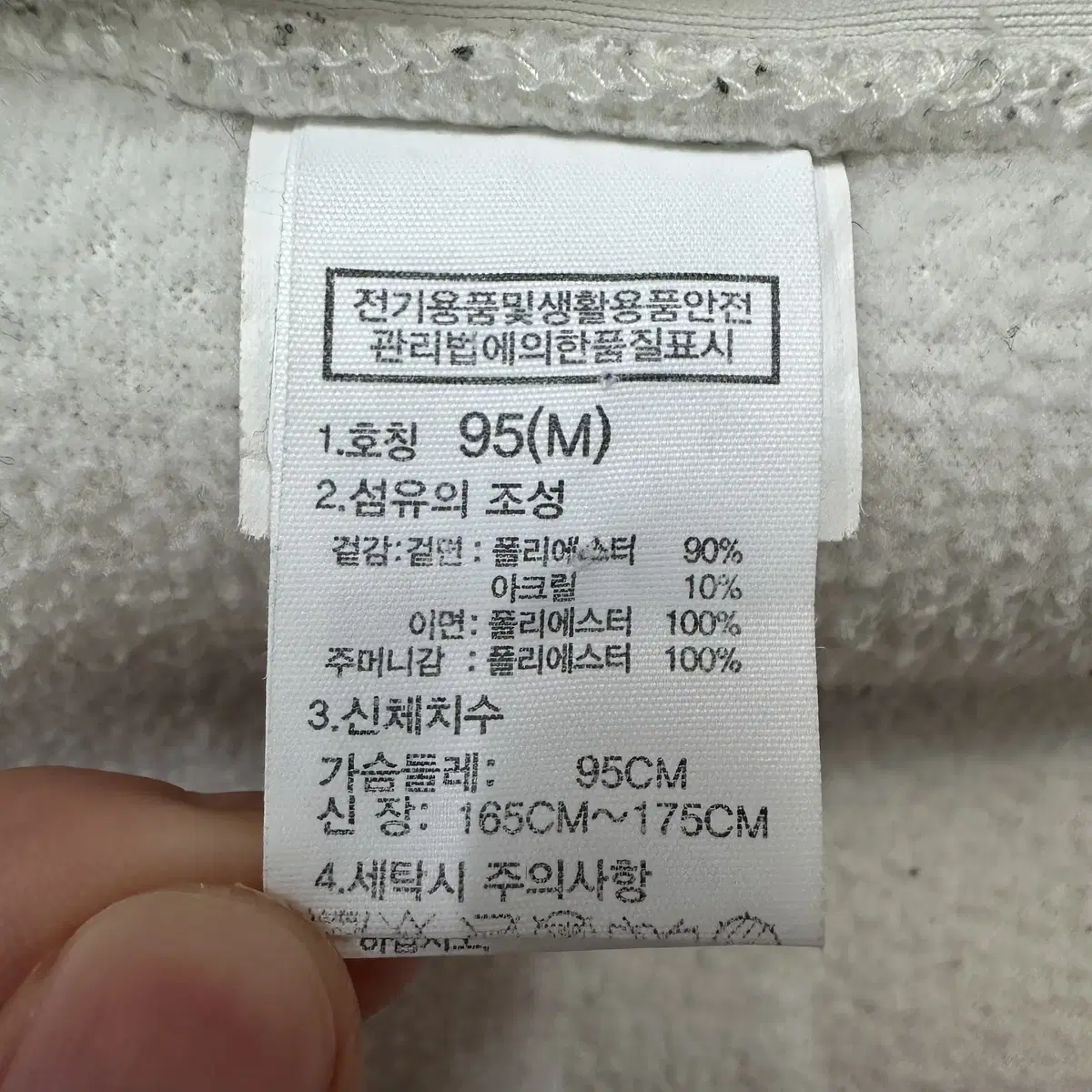 [M] 노스페이스 남성 성조기 스노우시티 쉐르파 후리스 자켓 N3926