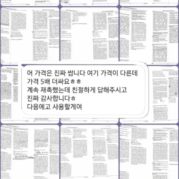 숙제, 과제 대신 해드립니다! (숙제, 수행, 독서기록, ppt제작)