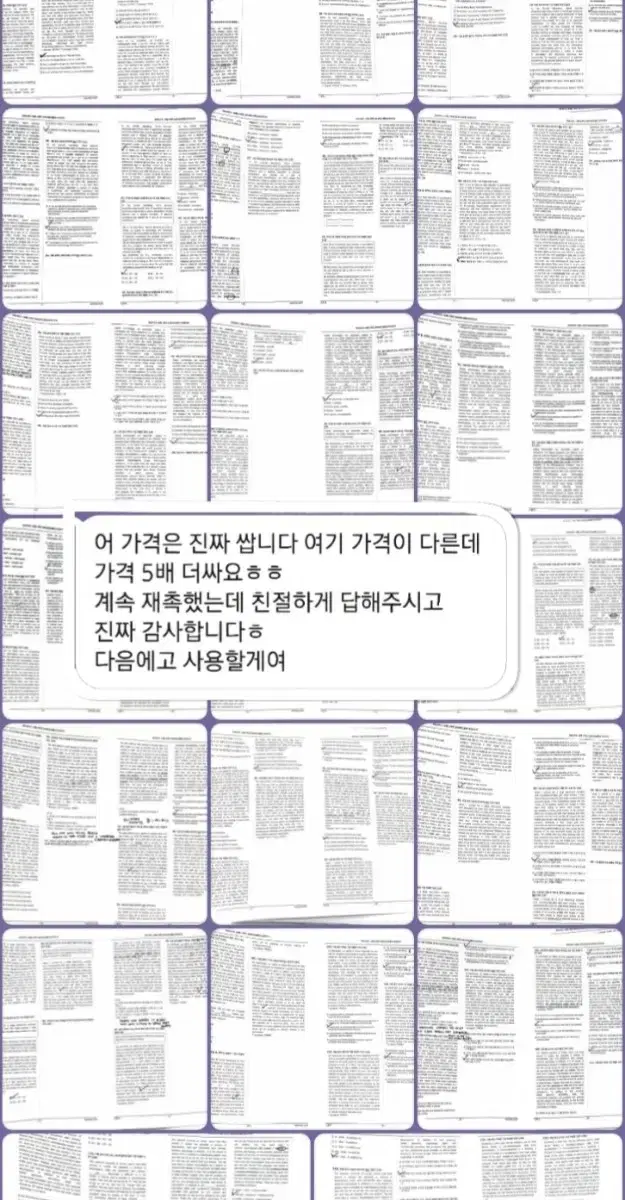 숙제, 과제 대신 해드립니다! (숙제, 수행, 독서기록, ppt제작)