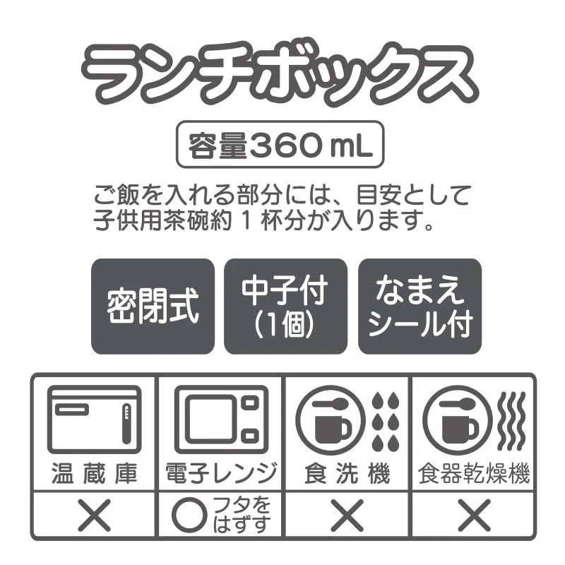 산리오 헬로키티 키티 입체 도시락 일본 다꾸 보관함 상자 인꾸 소품