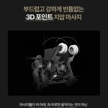 브람스 울트라S2 안마의자/강력한 스크럽 마사지