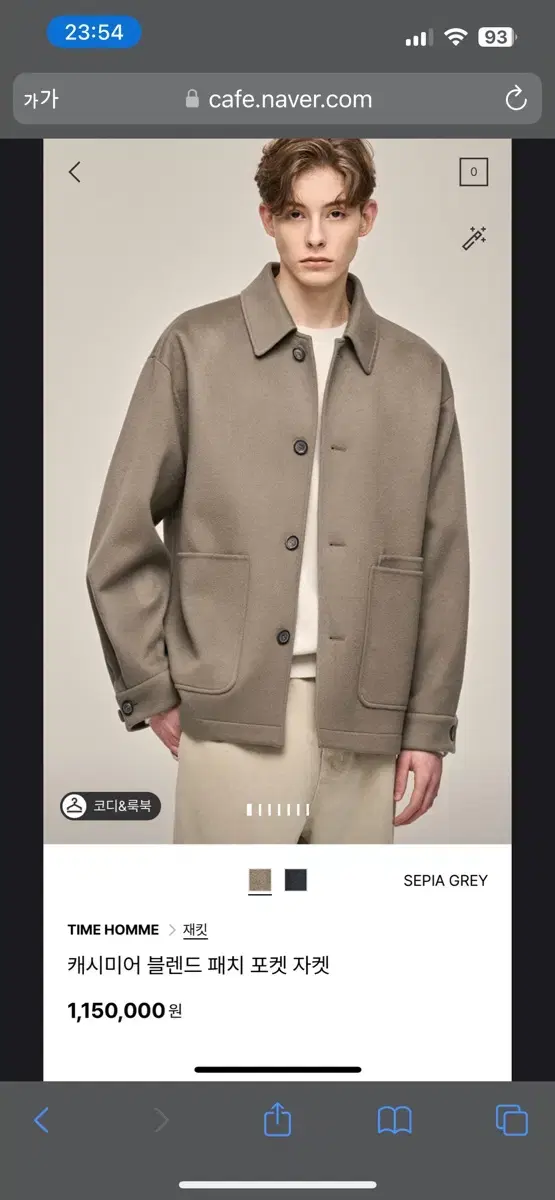 Time Homme 23FW 100% cashmere wool blend coat jacket