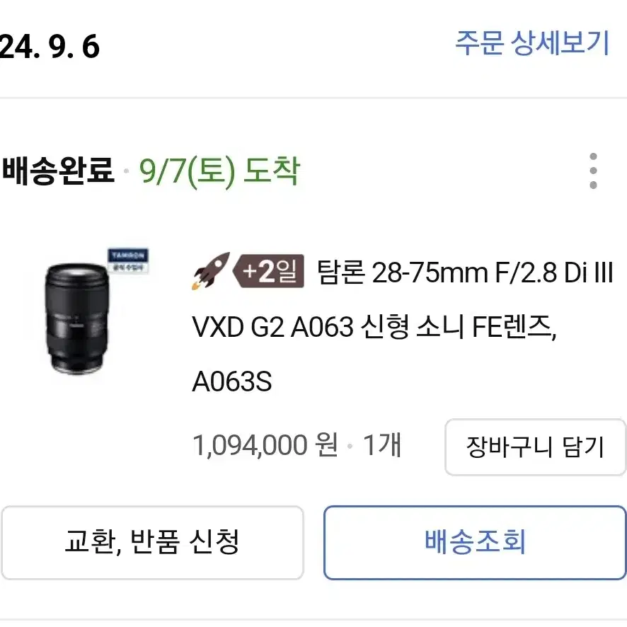 a7r3 판매합니다.1400000원