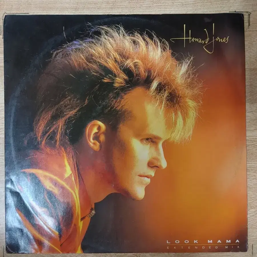 HOWARD JONES 음반 l (LP 턴테이블 오디오 앰프