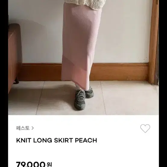 페스토 KNIT LONG SKIRT PEACH