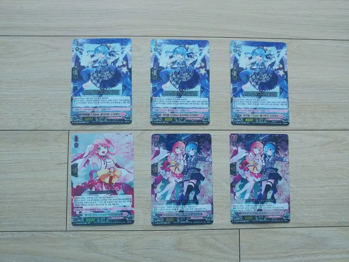 HoloLive Sakuramiko Hoshimachi Suisei Vanguard Collaboration Card