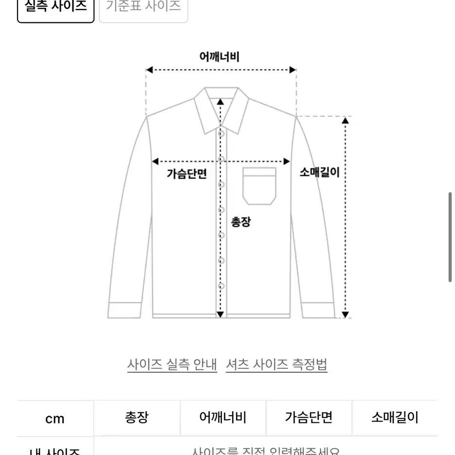 퍼머넌트 아카이브 블랙 체크 셔츠 (ver.3)