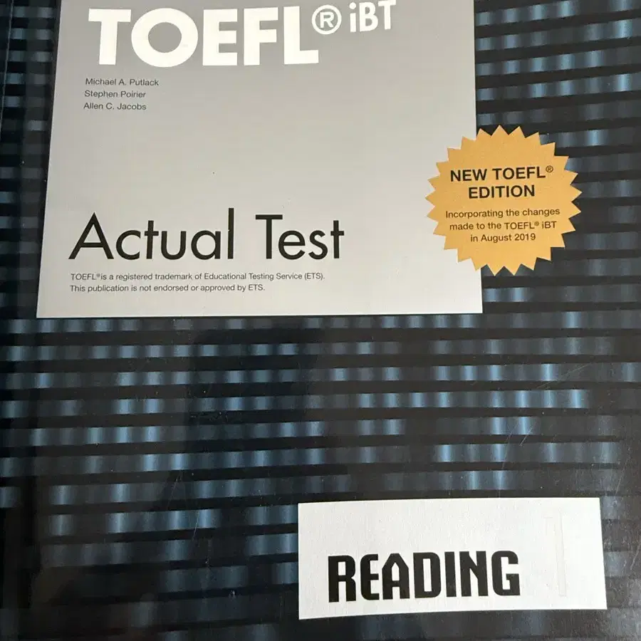 TOEFL Actual Test (토플 모의고사) , 해커스 초록이