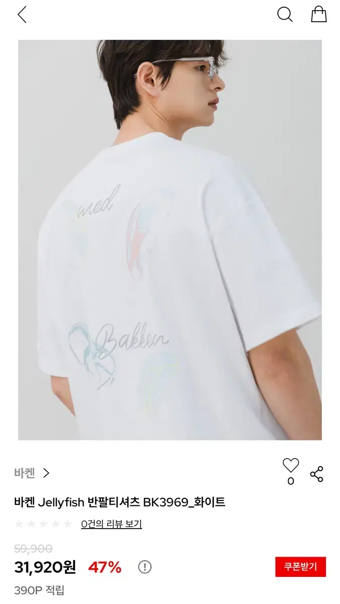 [New]Bakken Jellyfish Vahn Short Sleeve Tee 2 sizes