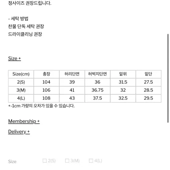 [2] 해칭룸 아머드 팬츠 다크 네이비