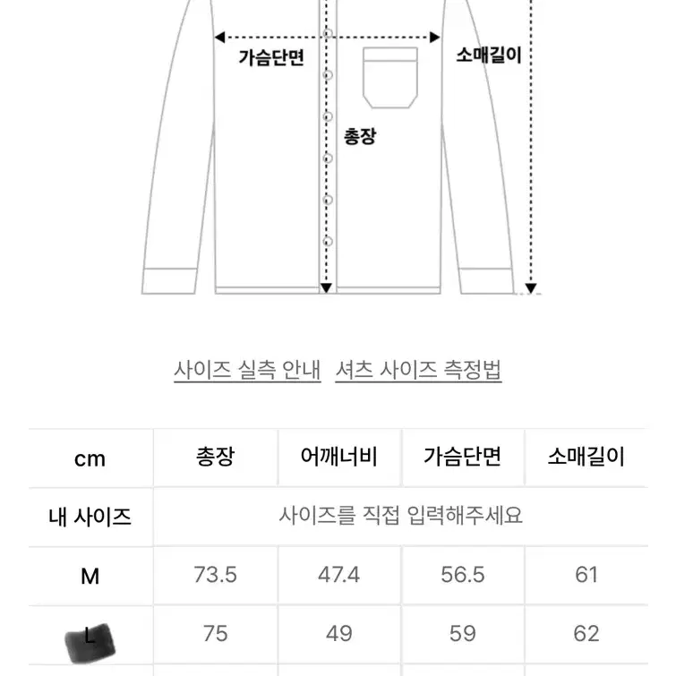 [새상품]무신사스탠다드 체커보드 셔츠 L