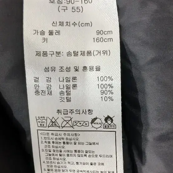 래인바이 경량 구스 패딩