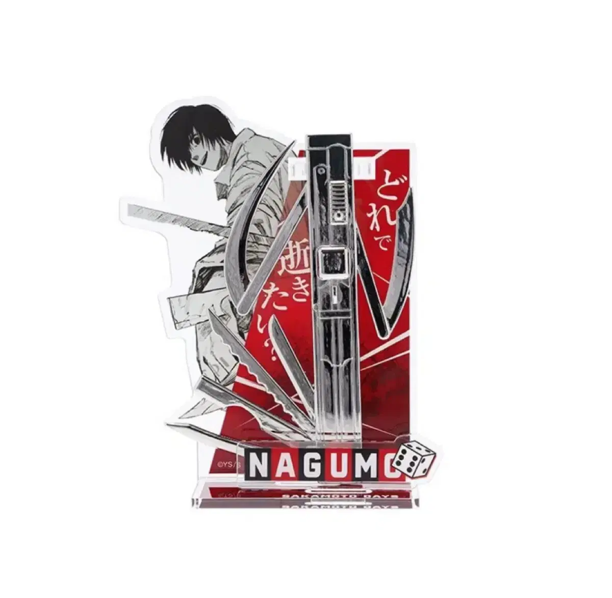 Sakamoto Dey's Nagumo Yukduk Acrylic