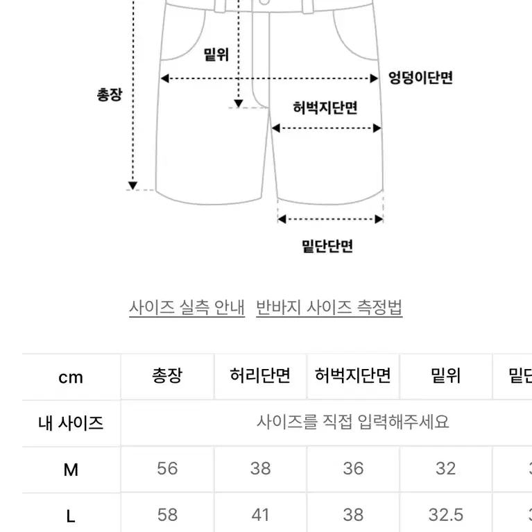 [새상품]트릴리온 버뮤다팬츠 XL