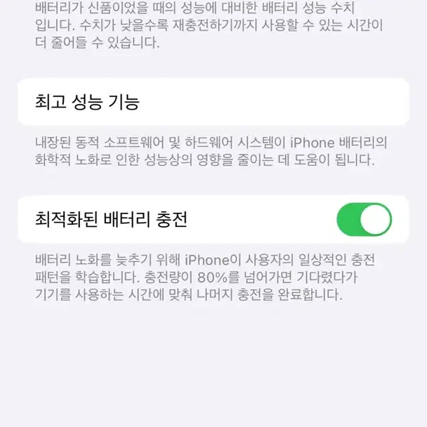 아이폰 14pro 골드 128GB S급