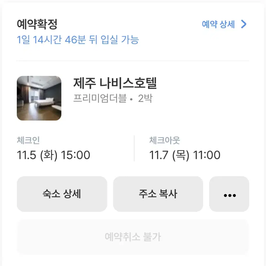 제주 놀러가시는 분