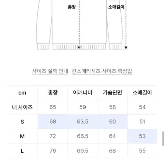 엠블러 오버핏 후드 티셔츠 s 브라운