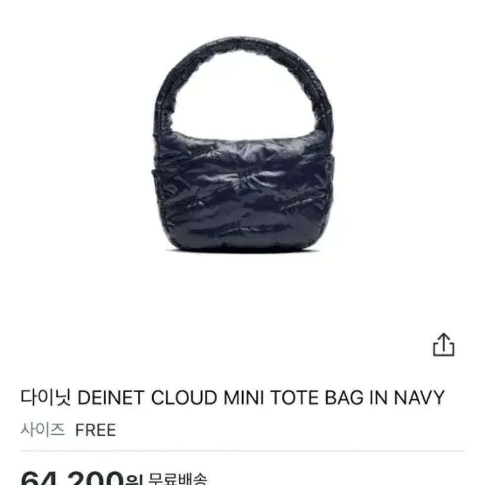 다이닛 deinet 클라우드백