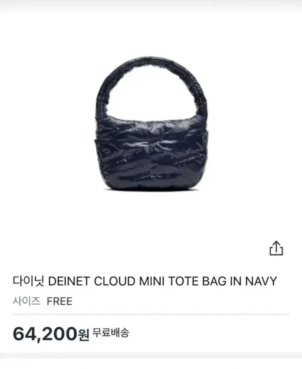 다이닛 deinet 클라우드백