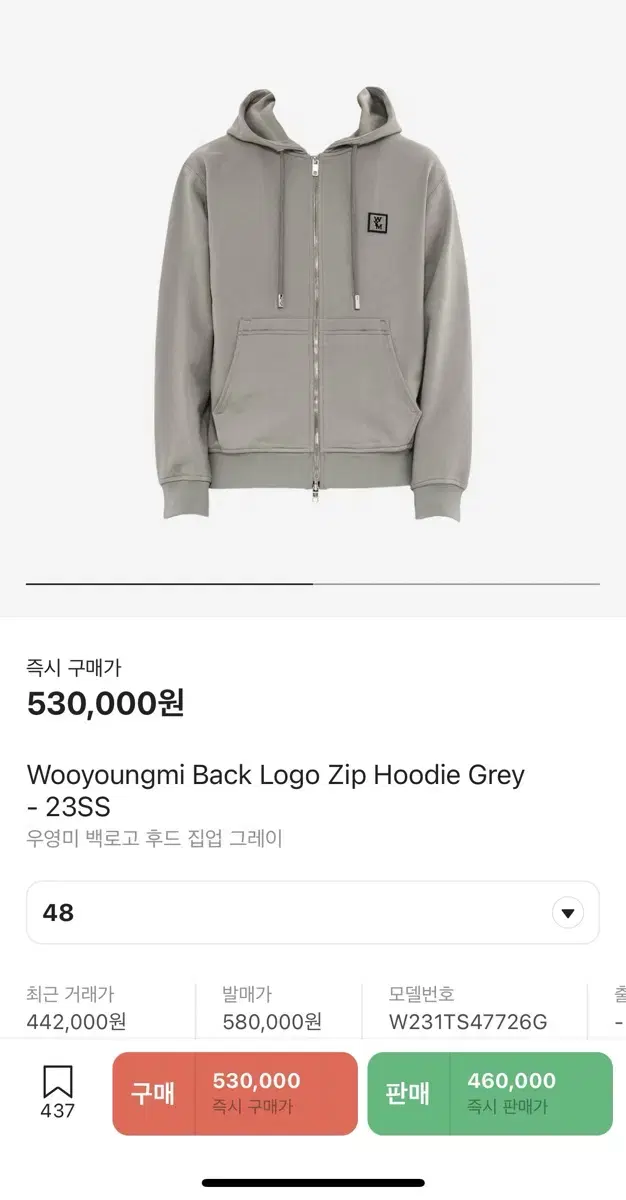 Wooyoungmi Hooded Zip-up Grey 48