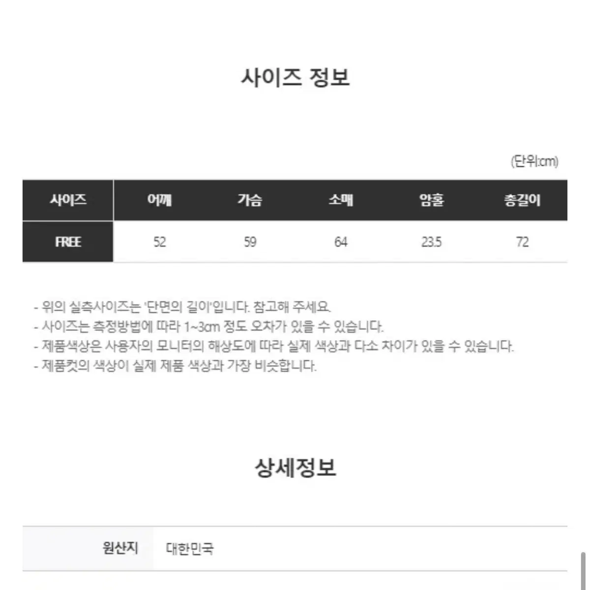 에이블리 지그재그 키미스 키치 힙 레터링 루즈 오버핏 후드집업